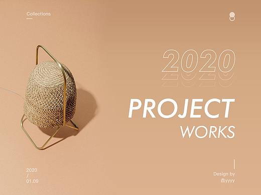 2020-垚yyyy精选作品集