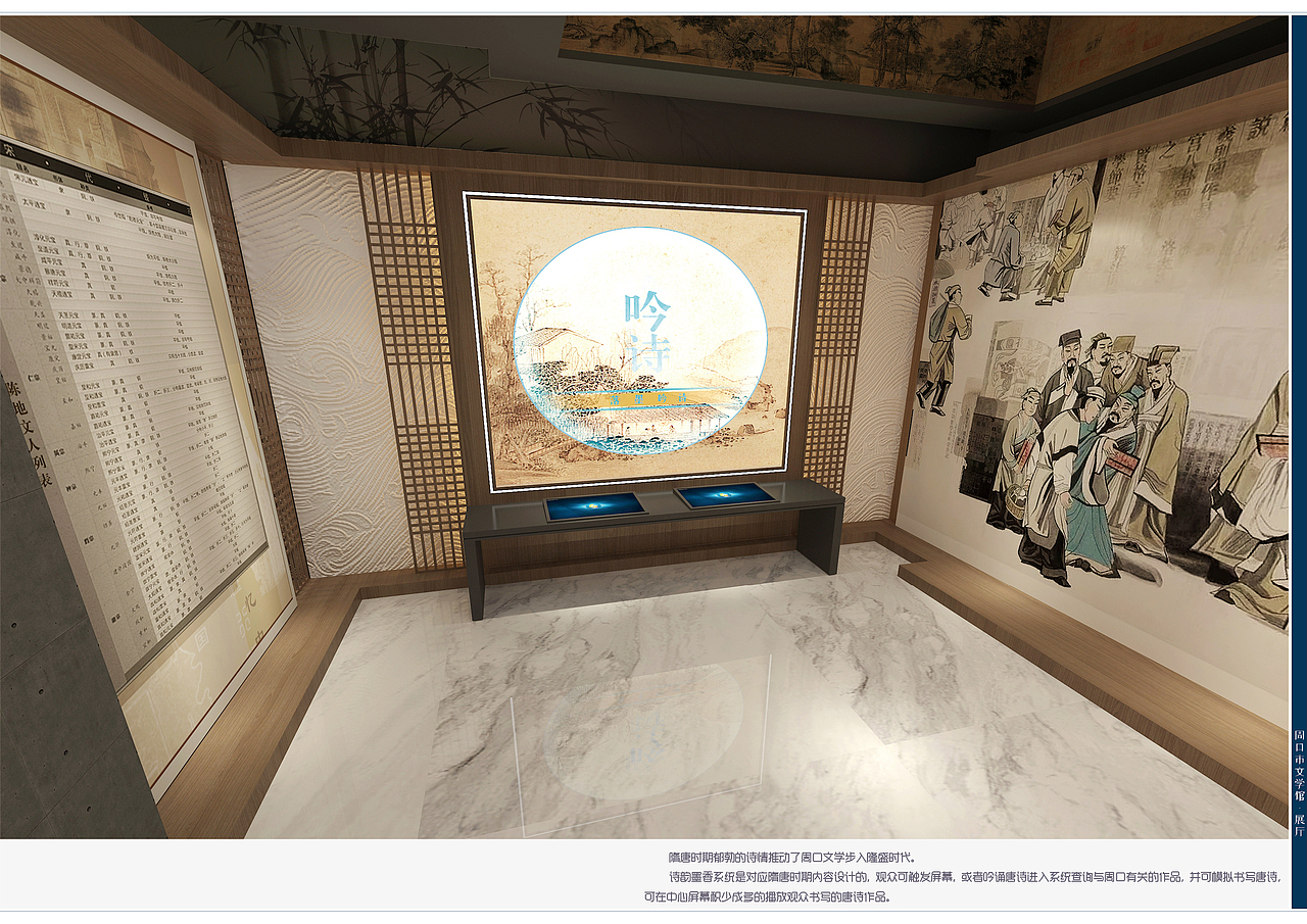 周口文学馆（图ZMjg0NjYzNDE2） - 展陈设计 - 站酷设计师大雨大魚原创素材 - 站酷ZCOOL