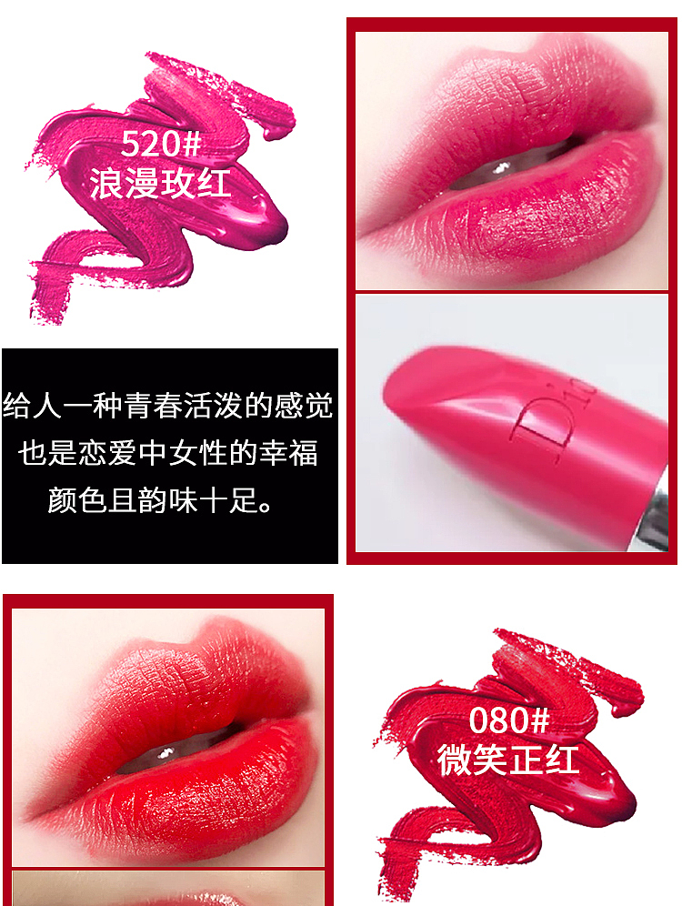 迪奥圣诞烟花限量口红套盒