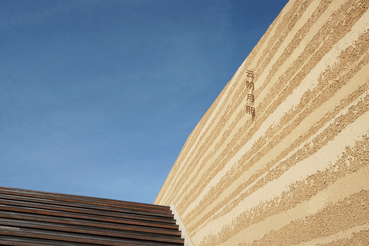 滇池半山山海美术馆导视系统设计