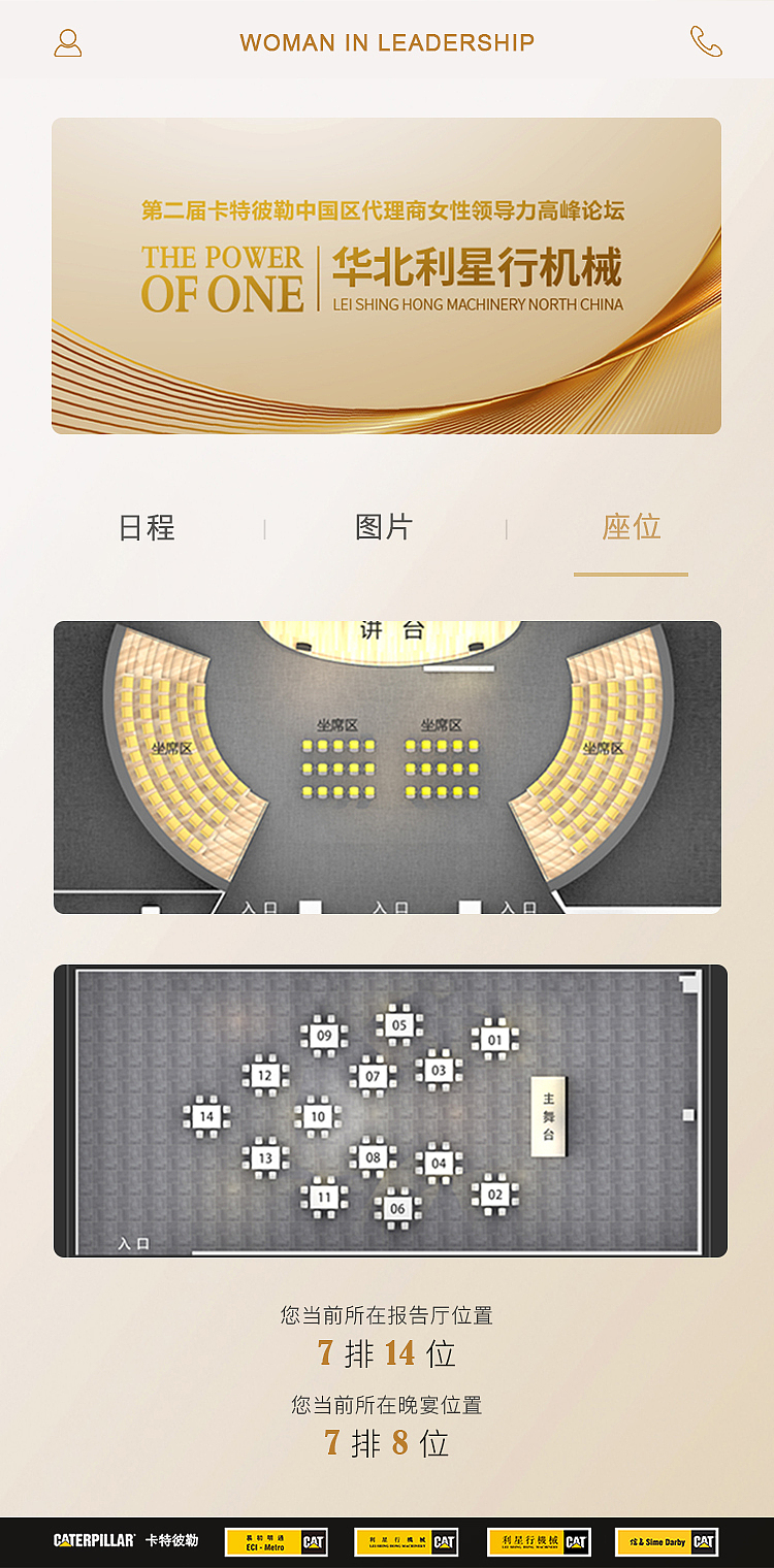 微信小程序（图ZMTg2NzcyNjM2） - 其他UI - 站酷设计师宁青原创素材 - 站酷ZCOOL