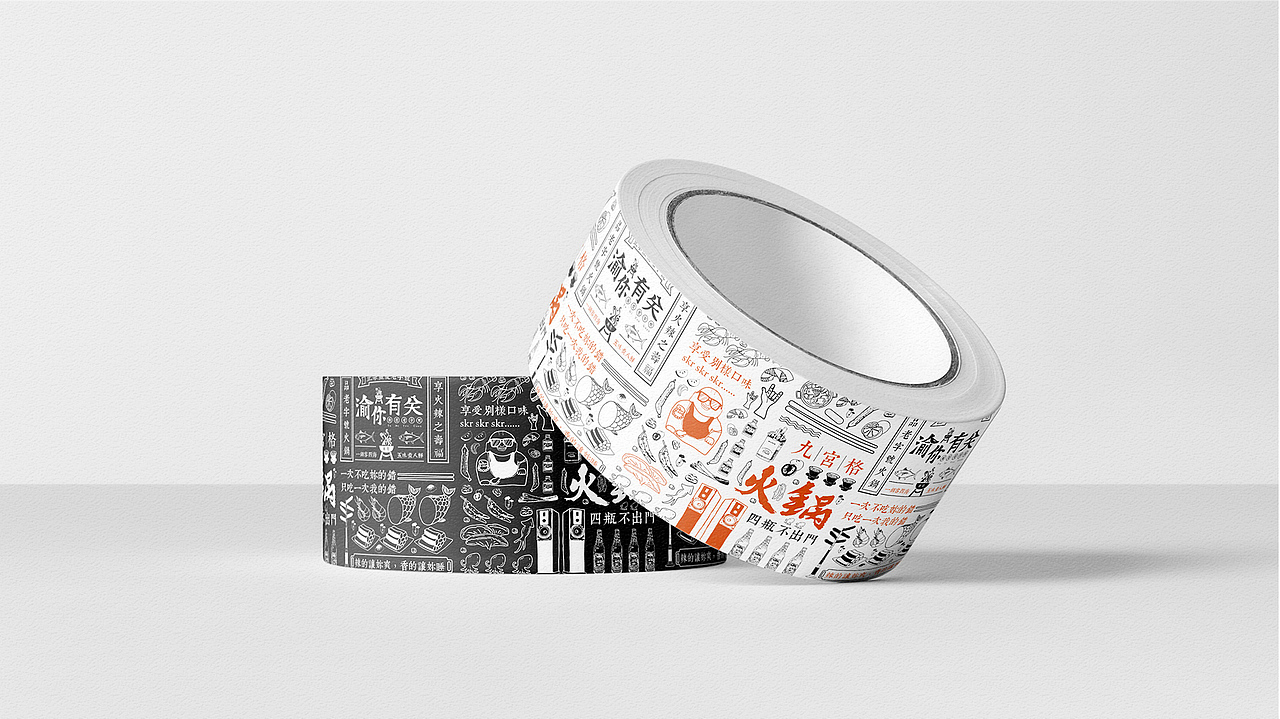 2019-品牌提案合集