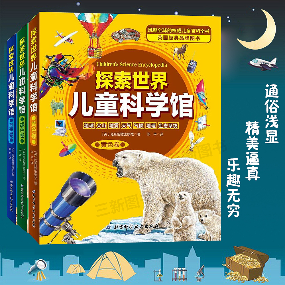 图书 窗口图 直通车 广告 主图 jkj8828（图ZNjY1ODI5NDQ=） - 运营设计 - 站酷设计师jkj8828原创素材 - 站酷ZCOOL