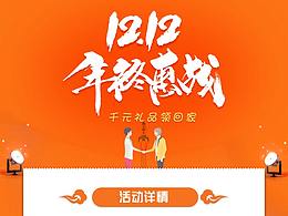 微信頁面