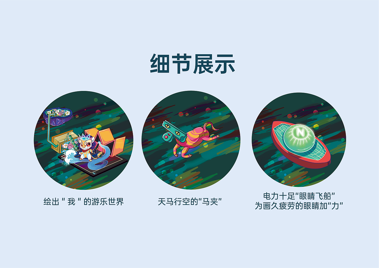 2020上半年前作品总结（图ZMjE5MjI2NjI0） - 创作习作 - 站酷设计师一粒饭Fannie原创素材 - 站酷ZCOOL