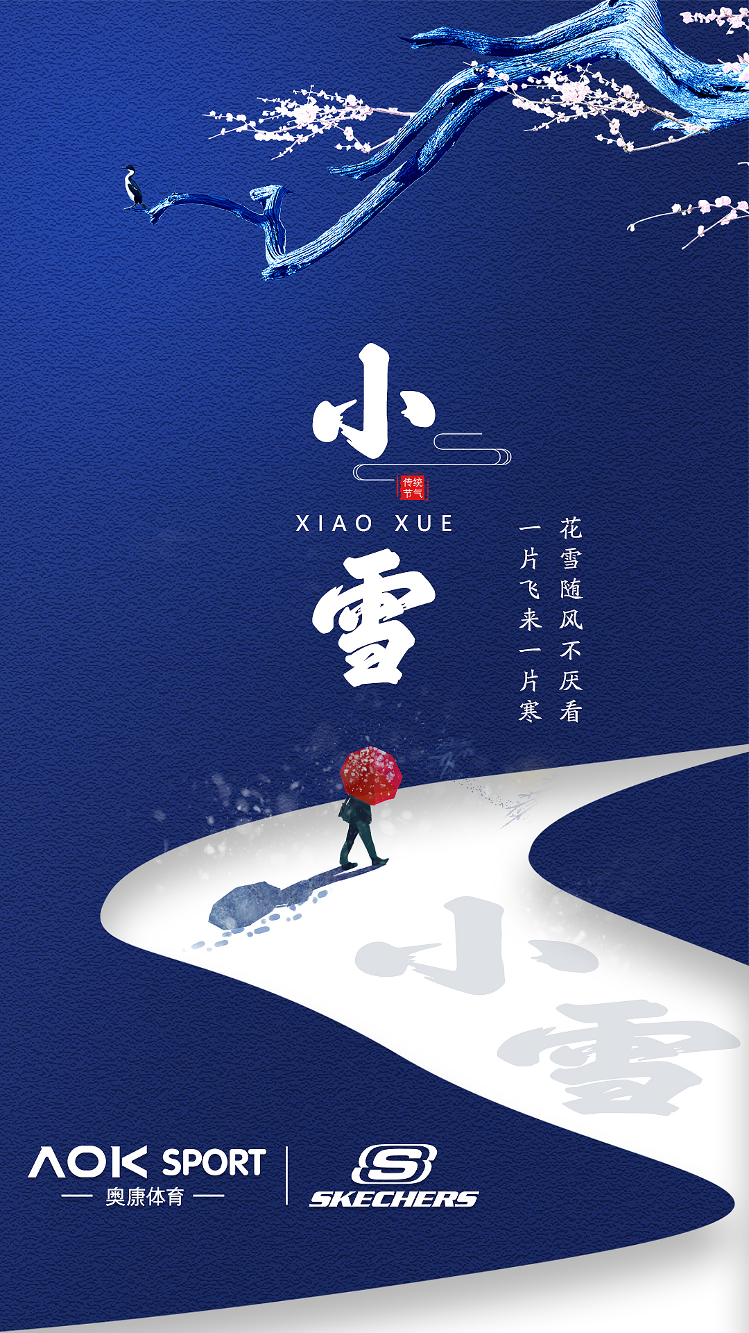部分热点图【2020年】（图ZMjM3Njg2MTQ4） - 其他UI - 站酷设计师阿zhan原创素材 - 站酷ZCOOL