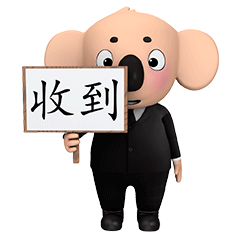 2021陈考拉动态微信表情（图ZMjM4NzIxMjA0） - 网络表情 - 站酷设计师陈考拉2018原创素材 - 站酷ZCOOL