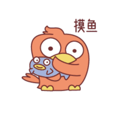米小万表情包（图ZMjQ5Mzk3MDE2） - 网络表情 - 站酷设计师鸟鸟萌萌哒原创素材 - 站酷ZCOOL