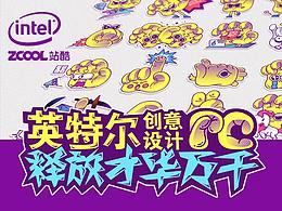 插画
