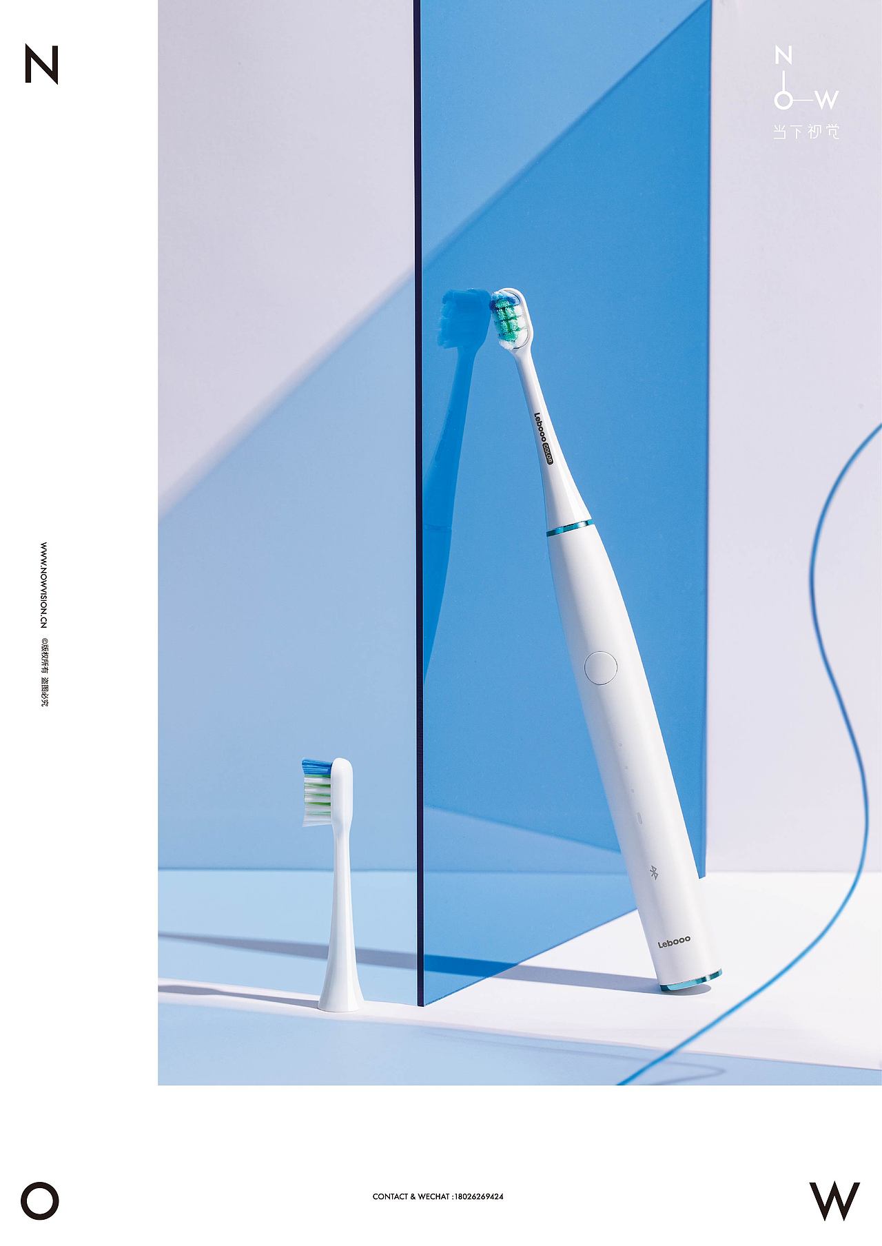 lebooo声波牙刷 i 力博得 x 当下视觉摄影