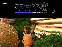 場(chǎng)景渲染- 熬肝練4