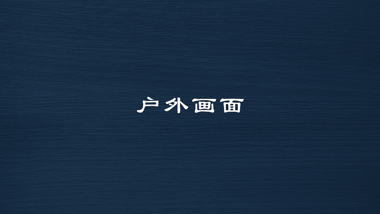 地产提案（图ZMjY2OTcxNDQ4） - 海报 - 站酷设计师Long_HQ原创素材 - 站酷ZCOOL