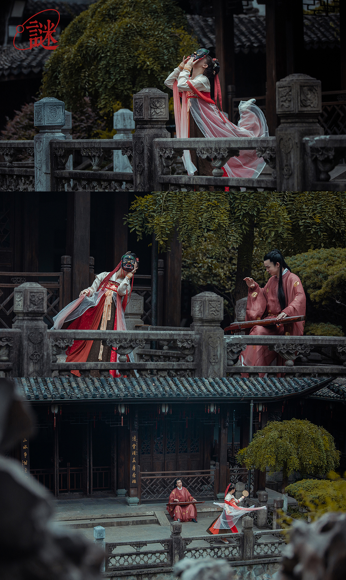 原白·古风情侣系列《谜》