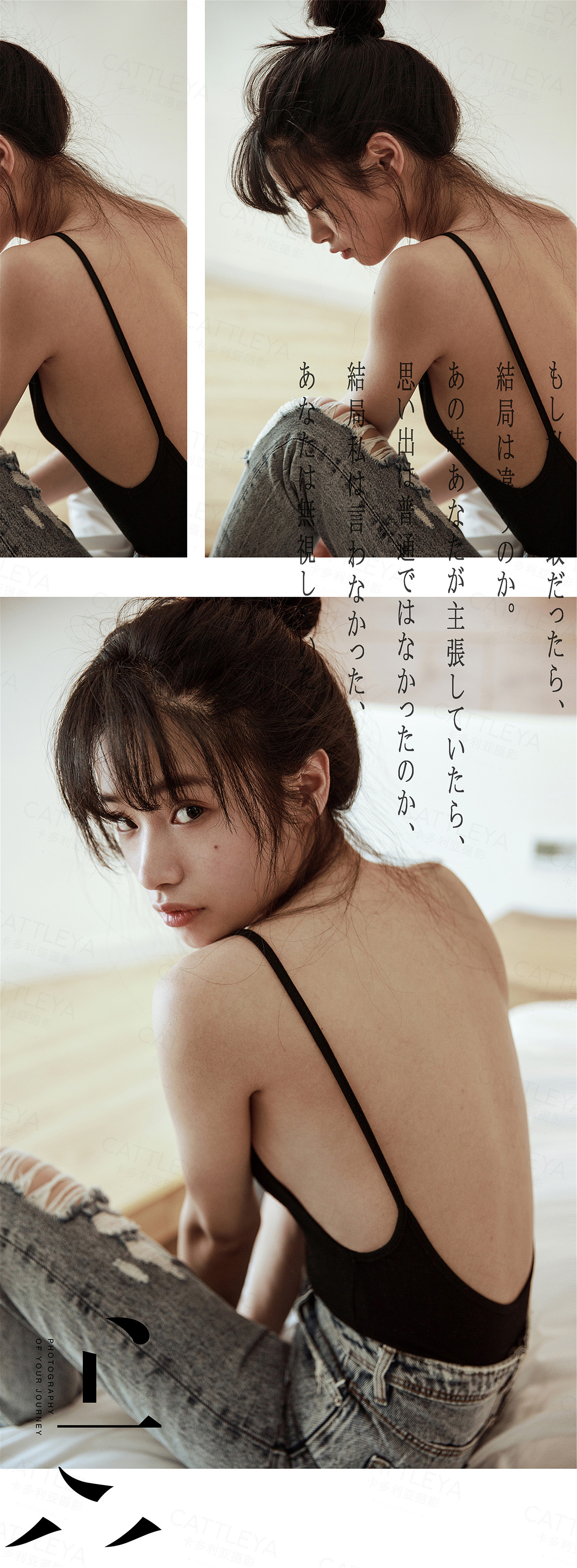 卡多利亚全女子摄影-「旅行，女行」（图ZMTgzODUwMjQ0） - 人像摄影 - 站酷设计师卡多利亚摄影原创素材 - 站酷ZCOOL