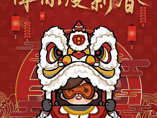 守望先锋联赛伴你度新春 