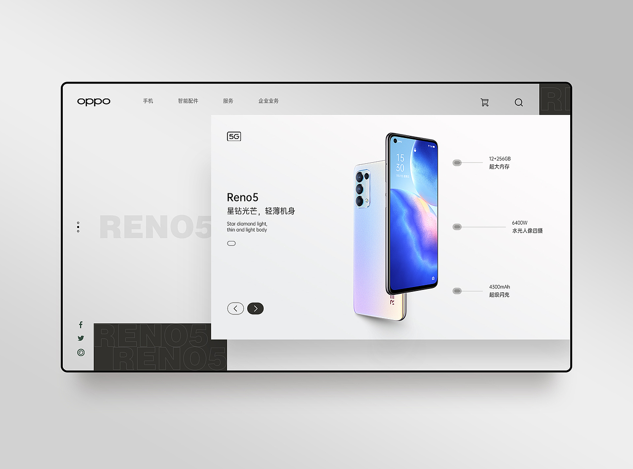 OPPO 4月网页设计练习（图ZMjU0MDEyOTQ0） - 电商 - 站酷设计师翻滚的轮子丶L原创素材 - 站酷ZCOOL