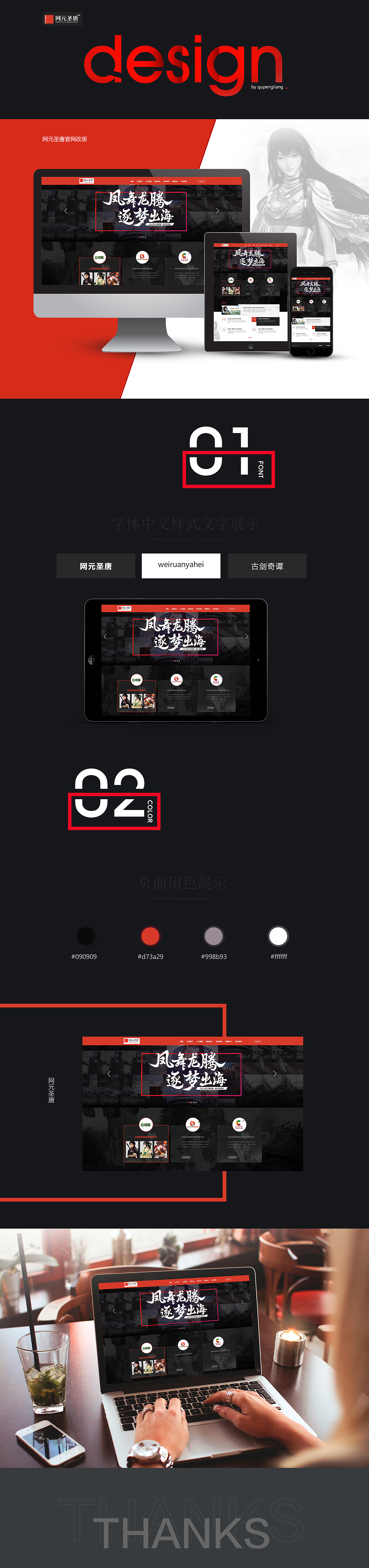 最近面试做的测试题（图ZODQwMzY3NzY=） - 运营设计 - 站酷设计师Peter521原创素材 - 站酷ZCOOL