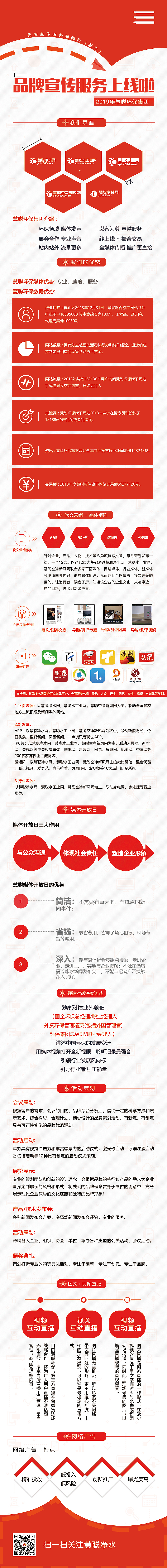 微信长图（图ZMTQ3MDgzODE2） - 其他平面 - 站酷设计师王丹颖原创素材 - 站酷ZCOOL