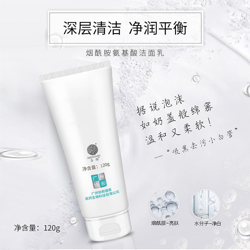 电商主图-洁面乳（图ZMjI5OTM4MzEy） - 海报 - 站酷设计师张城铭原创素材 - 站酷ZCOOL