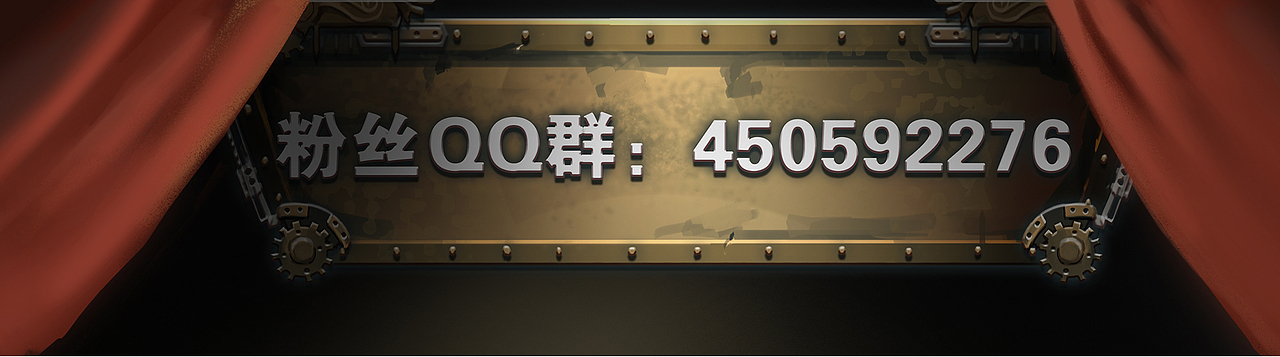 蒸汽世界第108话潮汐