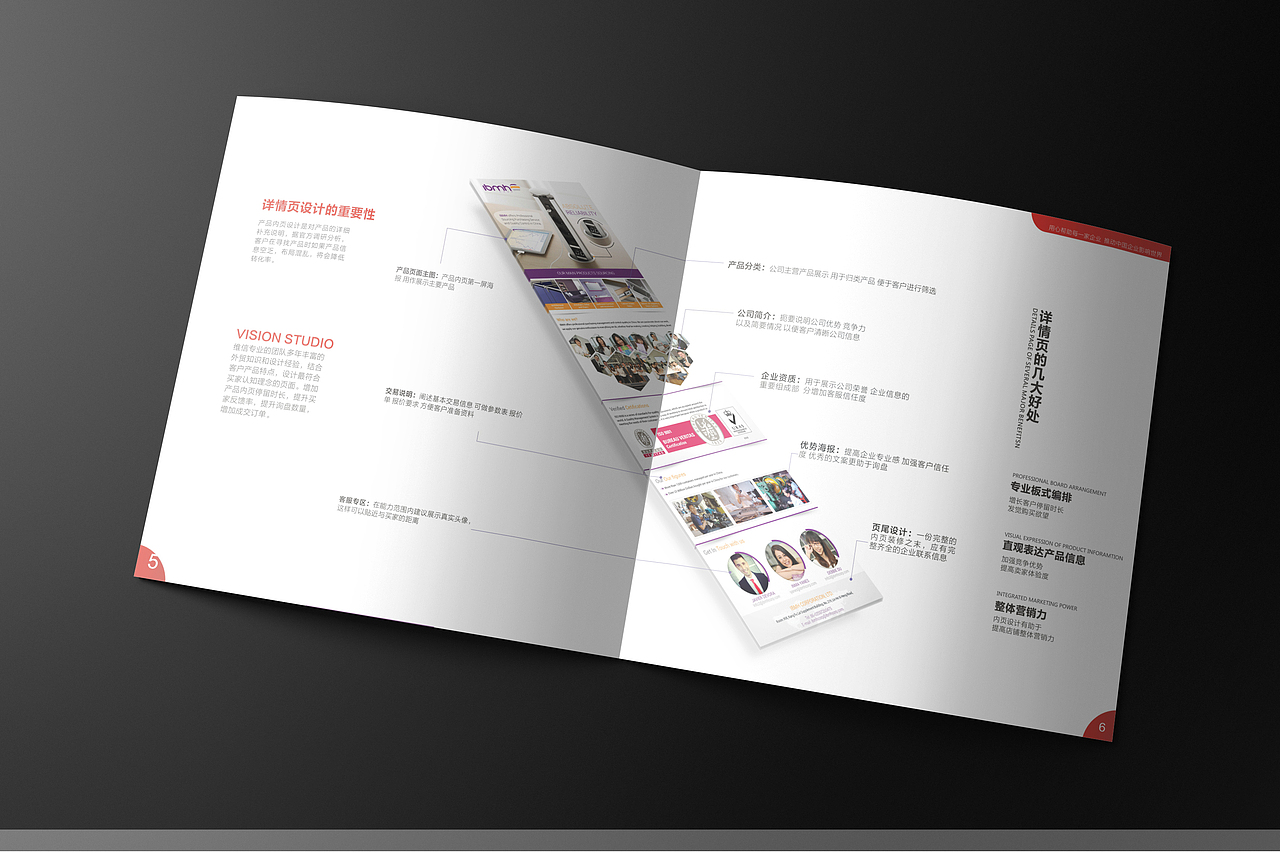 Madge | 广告公司画册（图ZMTYzMzI3NzEy） - 书籍/画册 - 站酷设计师AIWE7原创素材 - 站酷ZCOOL