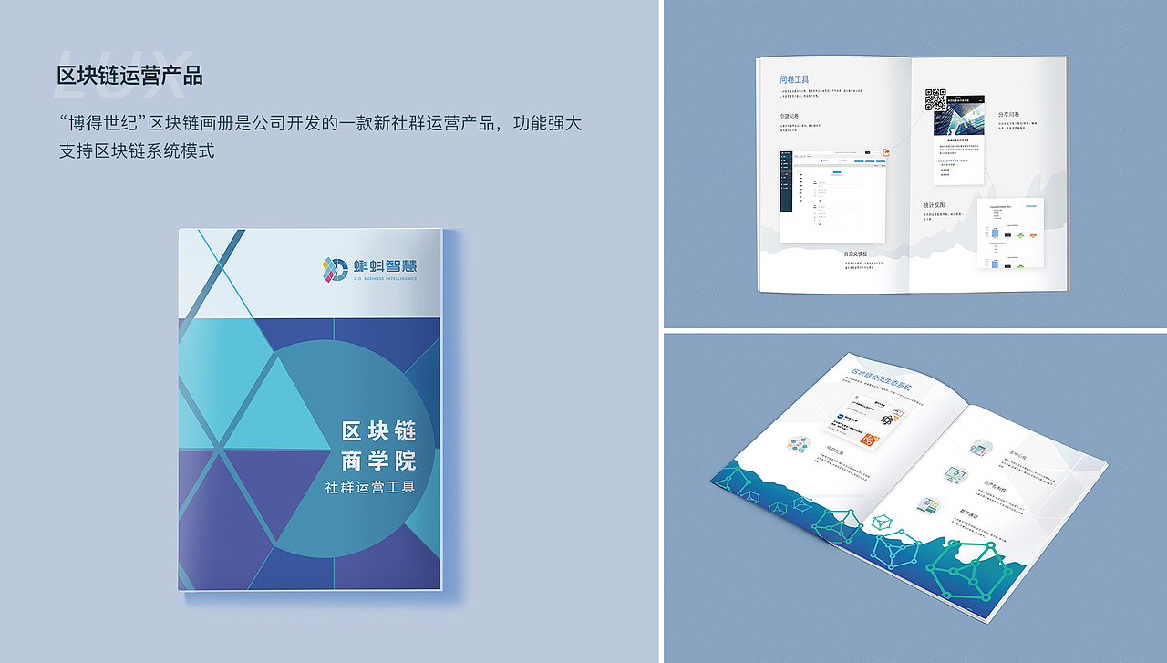 视觉作品集 Lilia林静