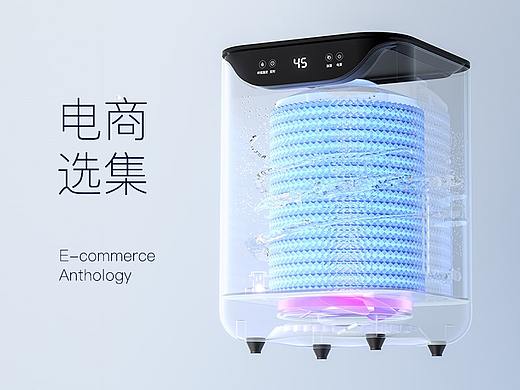 三款加湿器（工作选集）