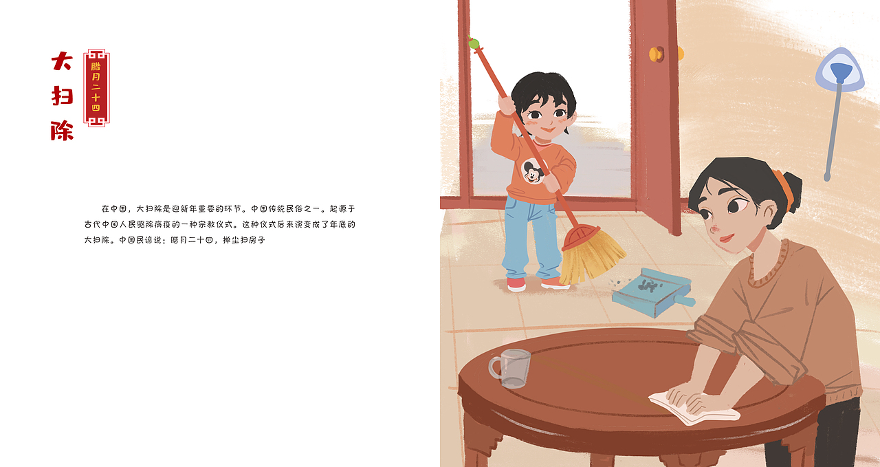 《我好想过年》绘本（图ZMjg2NDE5NjI0） - 绘本 - 站酷设计师SpongeZez泽泽原创素材 - 站酷ZCOOL