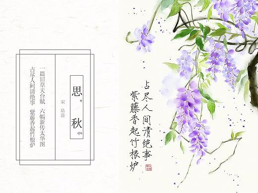 入冬了，挑朵花吧