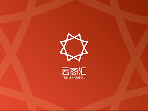 【品牌】云商汇