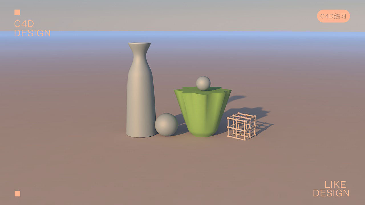沉迷于C4D无法自拔-第一波（图ZMTg1NDI4MTk2） - 场景 - 站酷设计师小鲤鱼爱画画原创素材 - 站酷ZCOOL