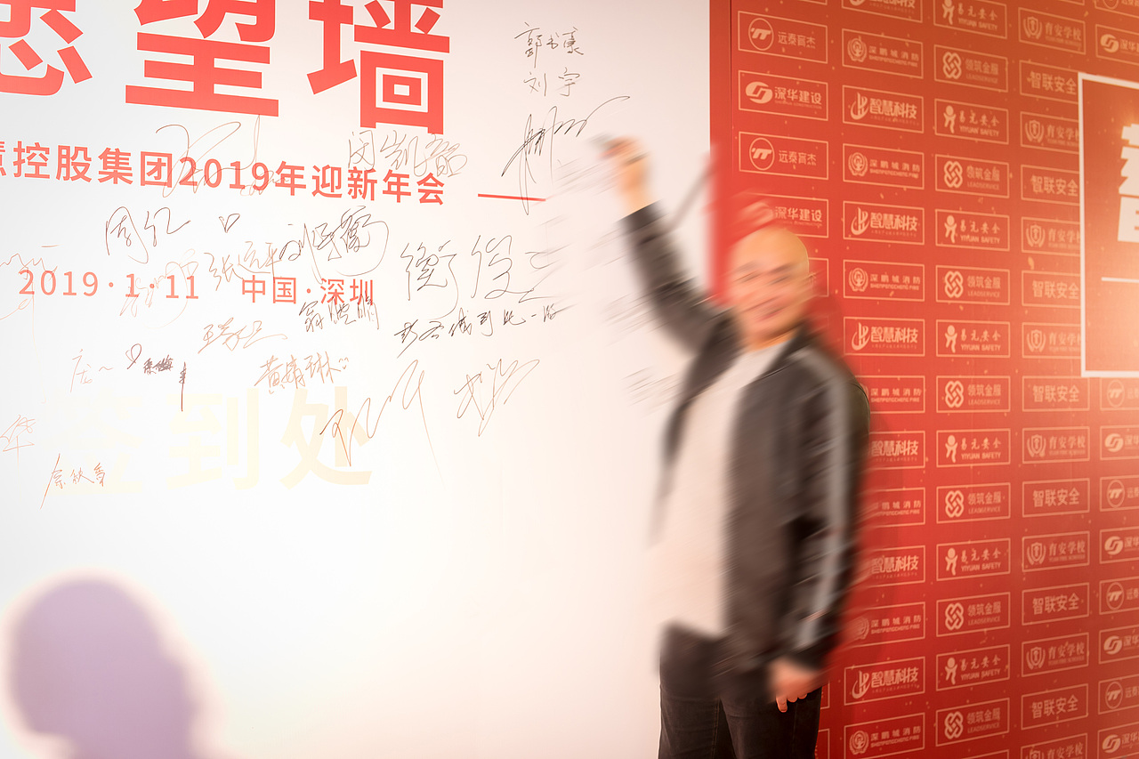 活动现场设计/年会/晚会现场