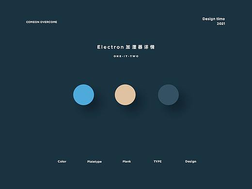 加濕器詳情頁（個人主頁-ZNTEzMzEwNjQ=） - 電商 - 站酷設(shè)計師杭州下小雨原創(chuàng)素材 - 站酷ZCOOL