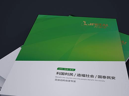 画册设计