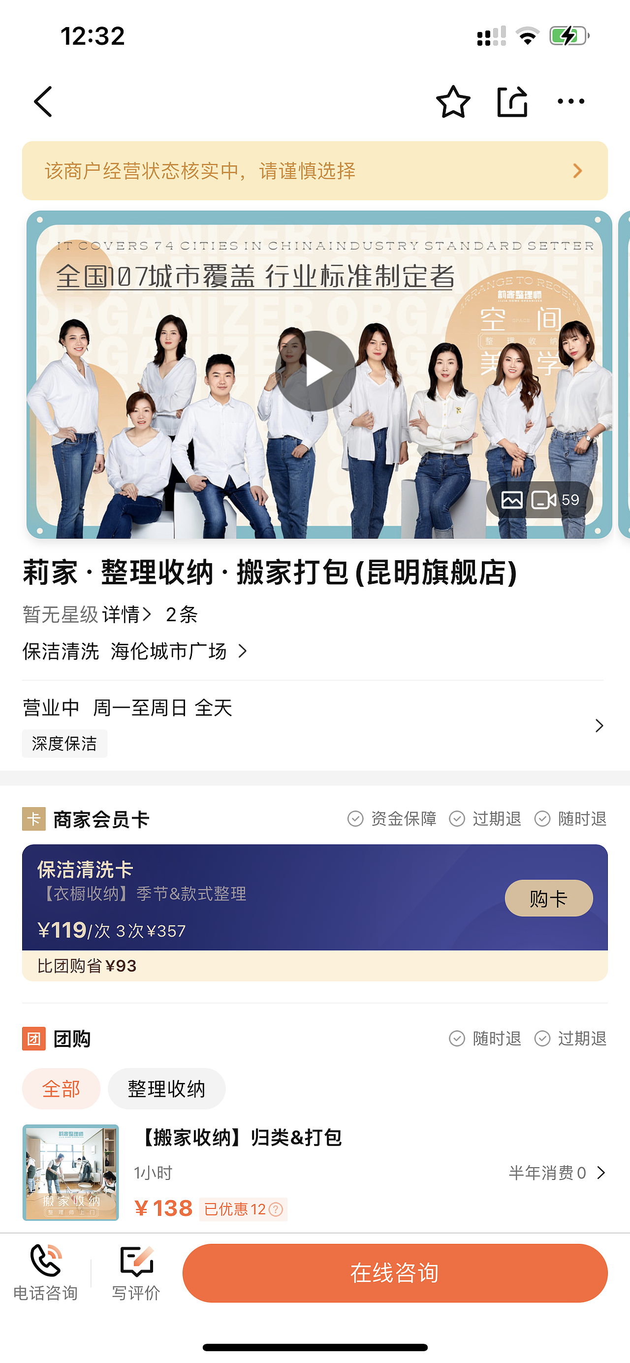 整理一下最近做的一些小设计（图ZMjg0NzM3NTY4） - 品牌 - 站酷设计师杀死那只猫原创素材 - 站酷ZCOOL