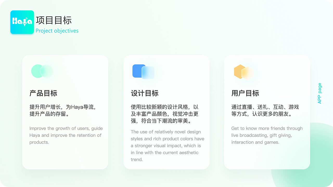 中东地区社交类直播app（图ZMjkwMTQwOTcy） - APP界面 - 站酷设计师Galina伍5555原创素材 - 站酷ZCOOL