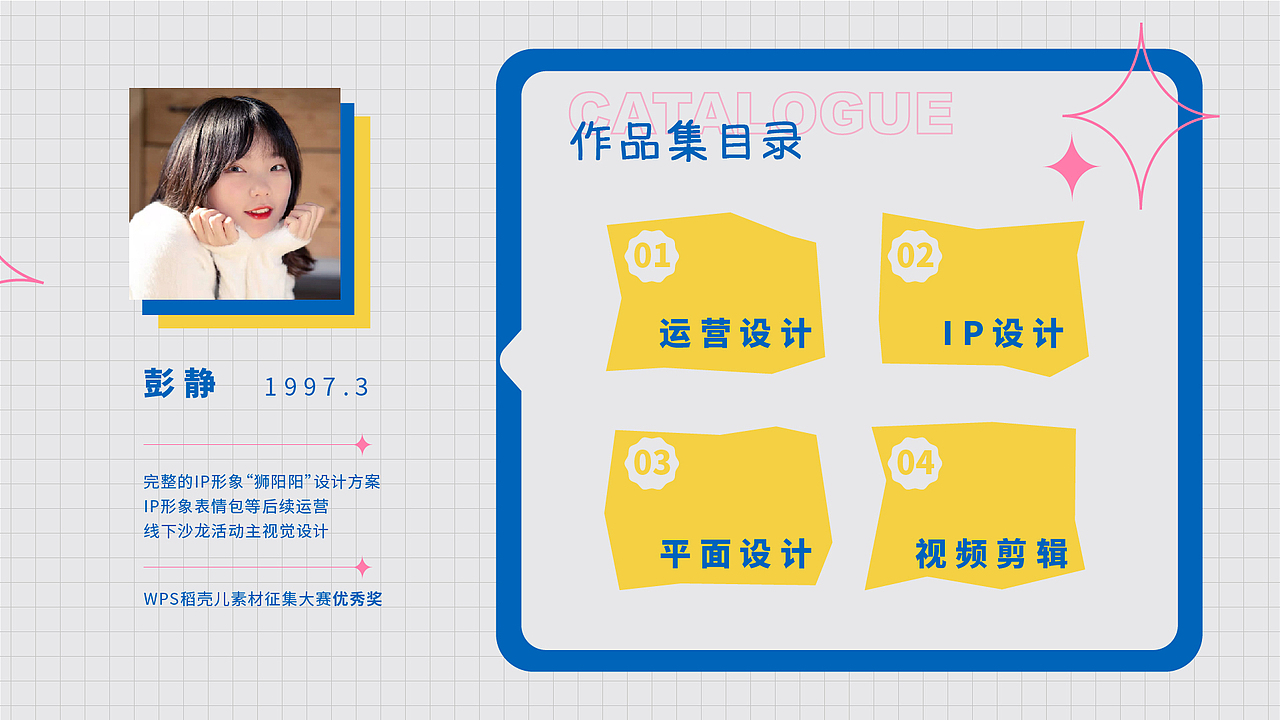 2021-2022 作品集（图ZMjk0NzI1Mzg4） - 其他平面 - 站酷设计师陌生的啪叽原创素材 - 站酷ZCOOL