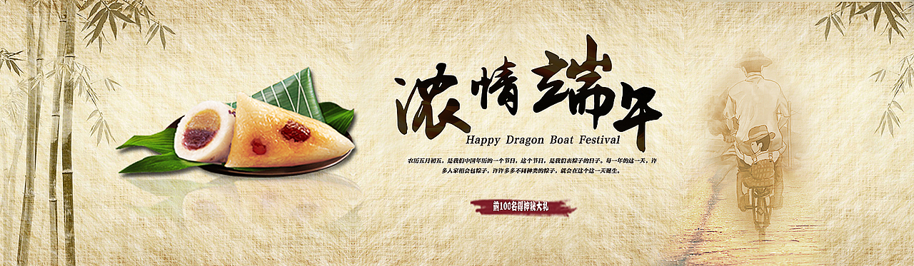 banner（图ZNjU2NDgyMjA=） - 文案/策划 - 站酷设计师牡丹仙子原创素材 - 站酷ZCOOL