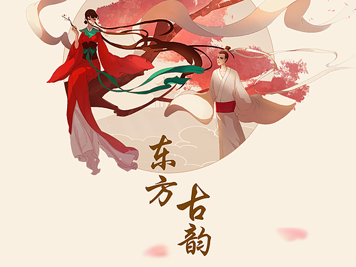 中国风图标