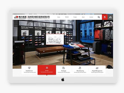 格加信息-顿力集团展示道具官网
