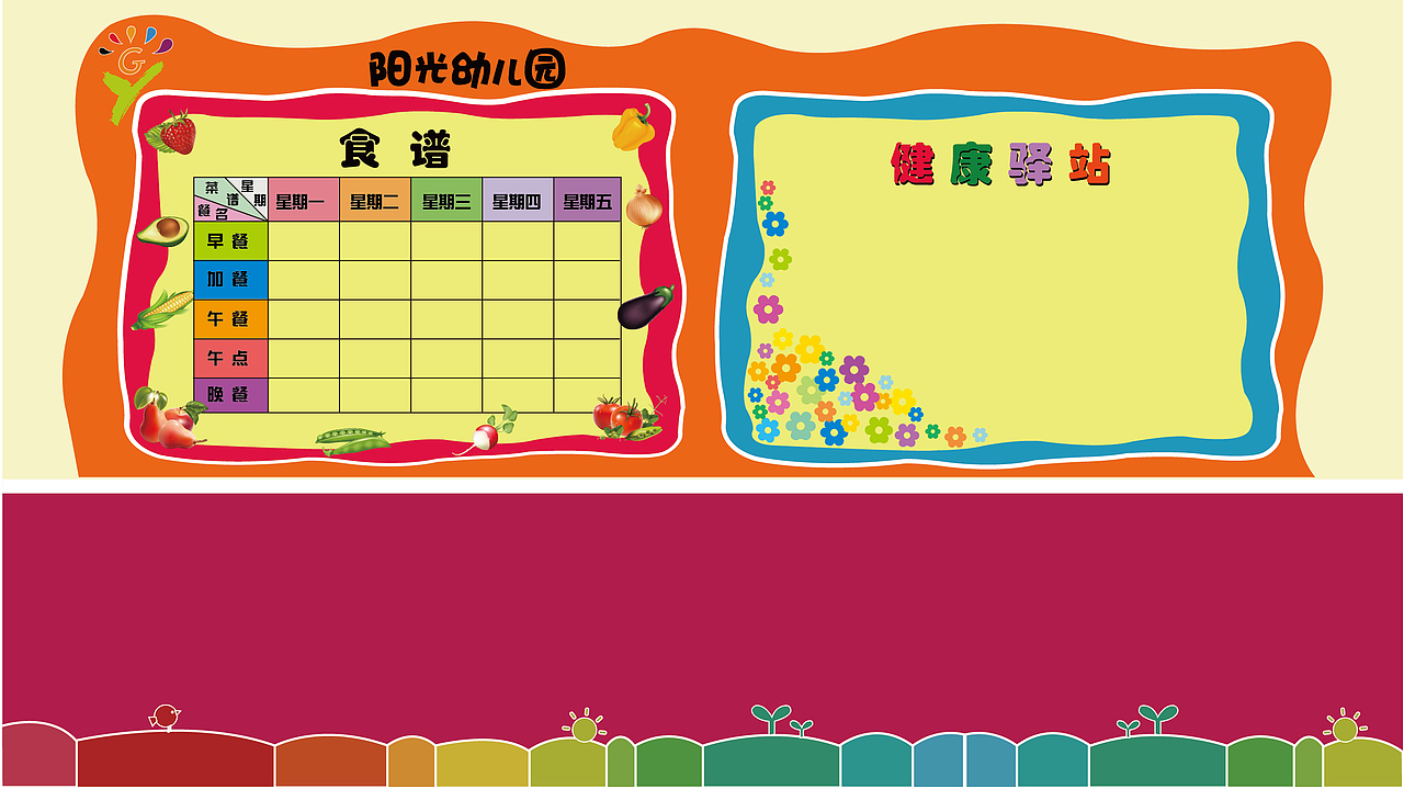 校园文化系列导视设计（图ZMTEzMjM2OTY4） - 其他平面 - 站酷设计师Z45553849原创素材 - 站酷ZCOOL