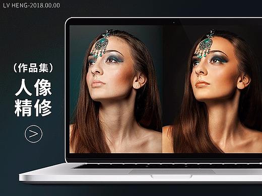 人像精修練習(xí)作品集（個(gè)人主頁-ZMjc0OTMzNDA=） - 修圖/后期 - 站酷設(shè)計(jì)師恒星視覺原創(chuàng)素材 - 站酷ZCOOL