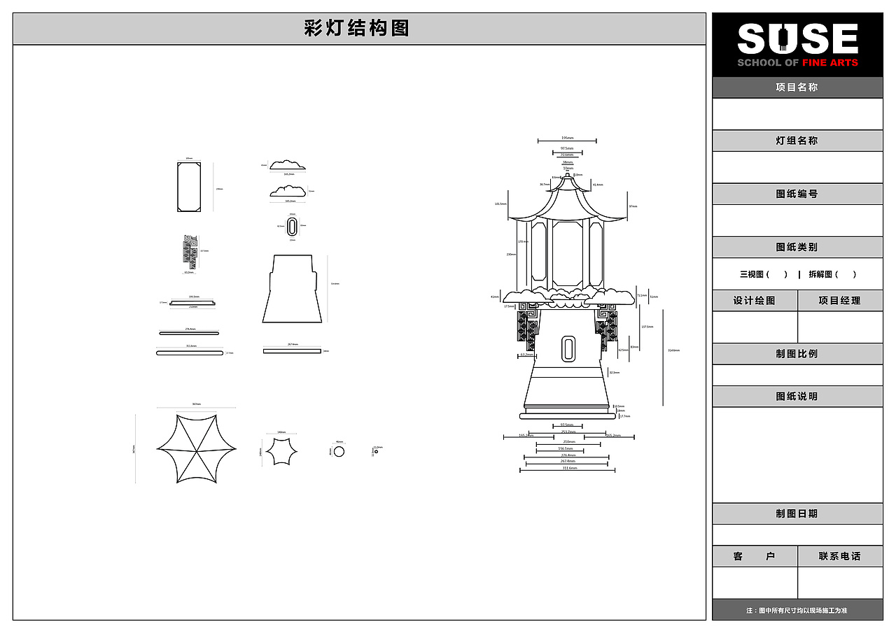 彩灯作品