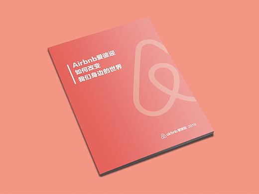 Brochure-airbnb2018（个人主页-ZMzQxNDA1NDg=） - 书籍/画册 - 站酷设计师iconkicodisco原创素材 - 站酷ZCOOL