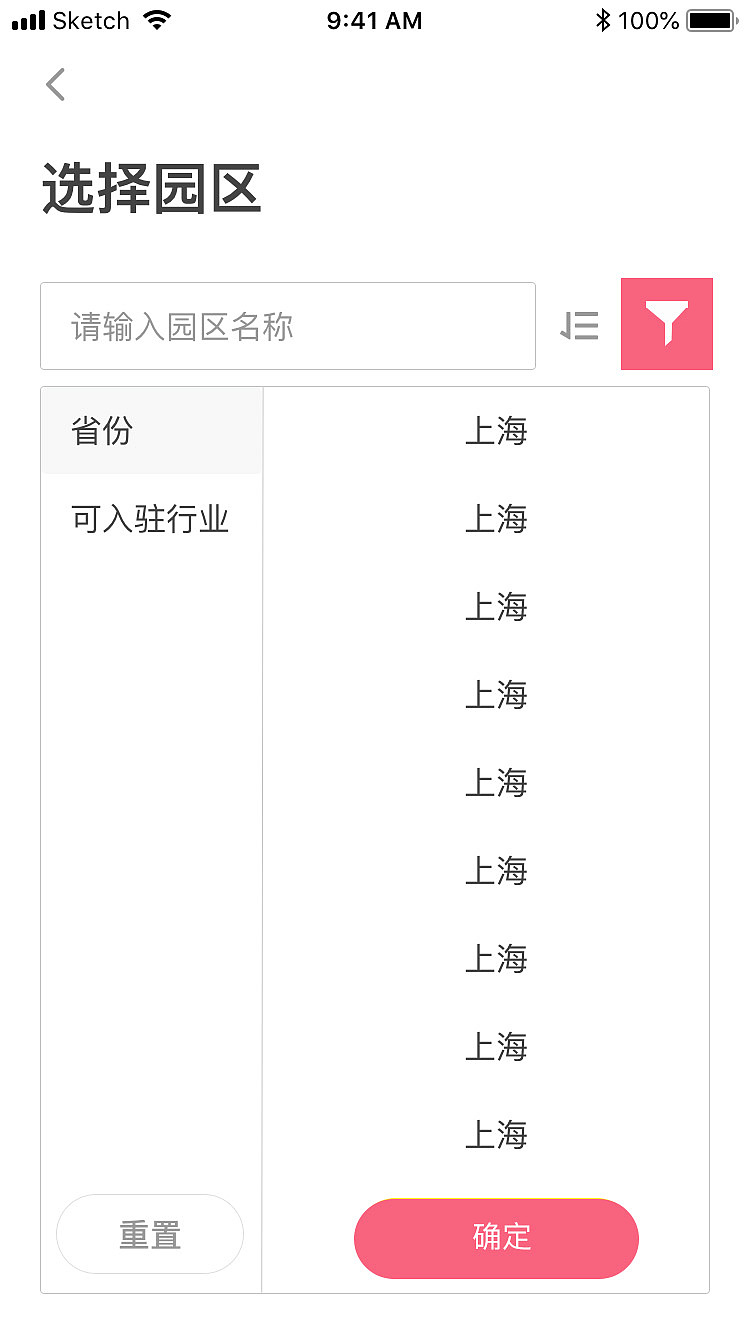 小程序 财税SASS（图ZMTgzMzM2NzMy） - APP界面 - 站酷设计师zhoumodaxian原创素材 - 站酷ZCOOL