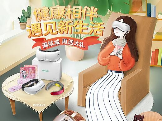 家装节首页-电商（个人主页-ZNTA2NTE1MzI=） - 电商 - 站酷设计师xiexuyu原创素材 - 站酷ZCOOL