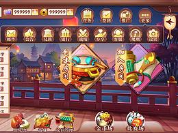 棋牌游戲界面展示