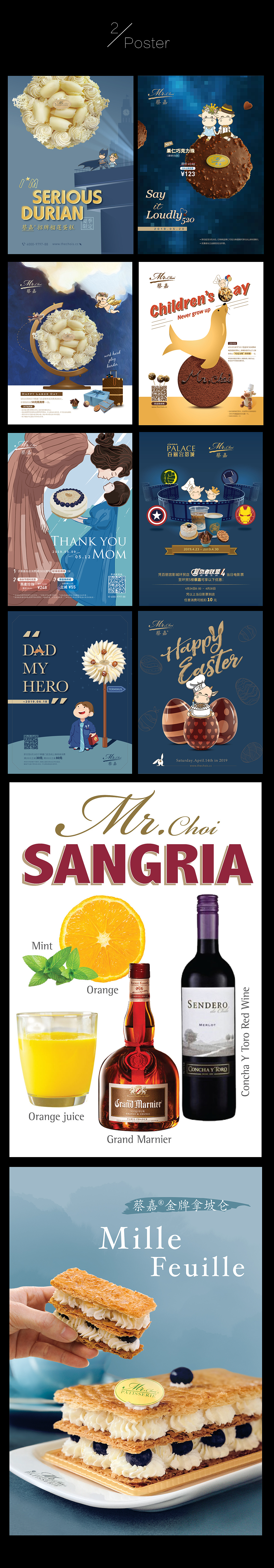 2019年部分设计作品（图ZMTY3Nzk1MjE2） - 宣传物料 - 站酷设计师tengrongqi原创素材 - 站酷ZCOOL
