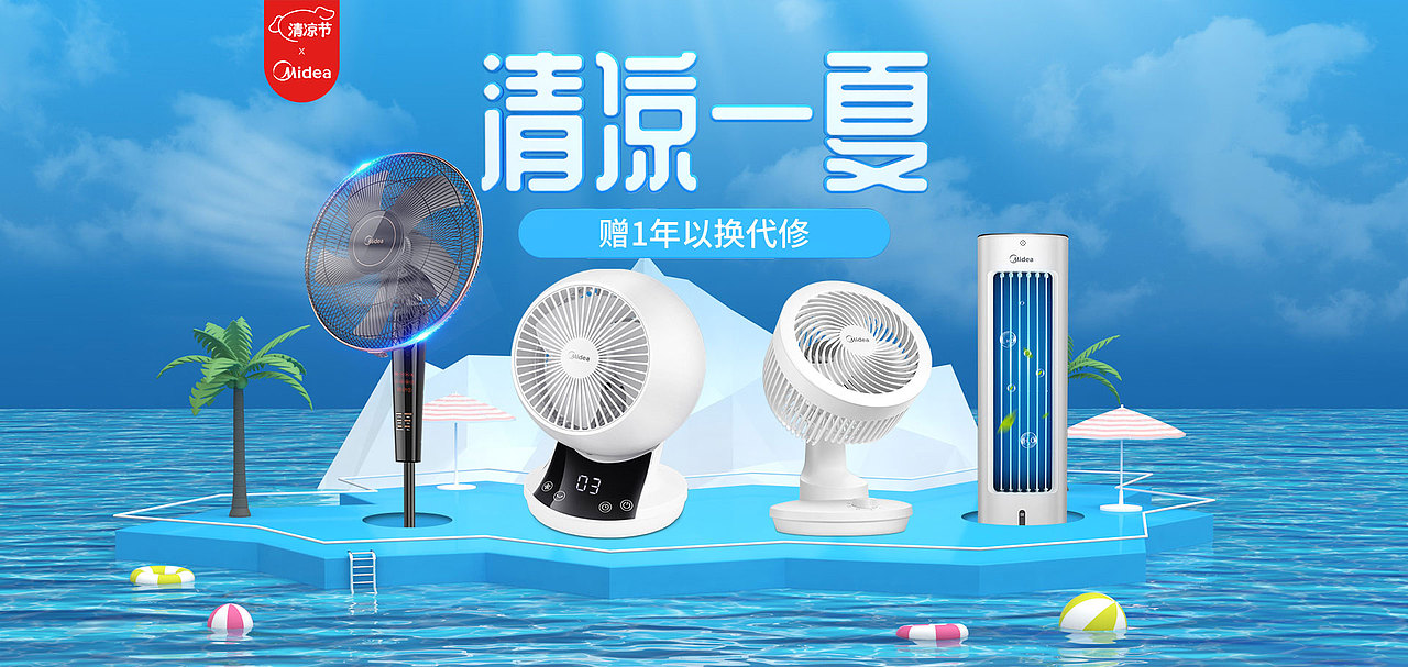 海报小合集