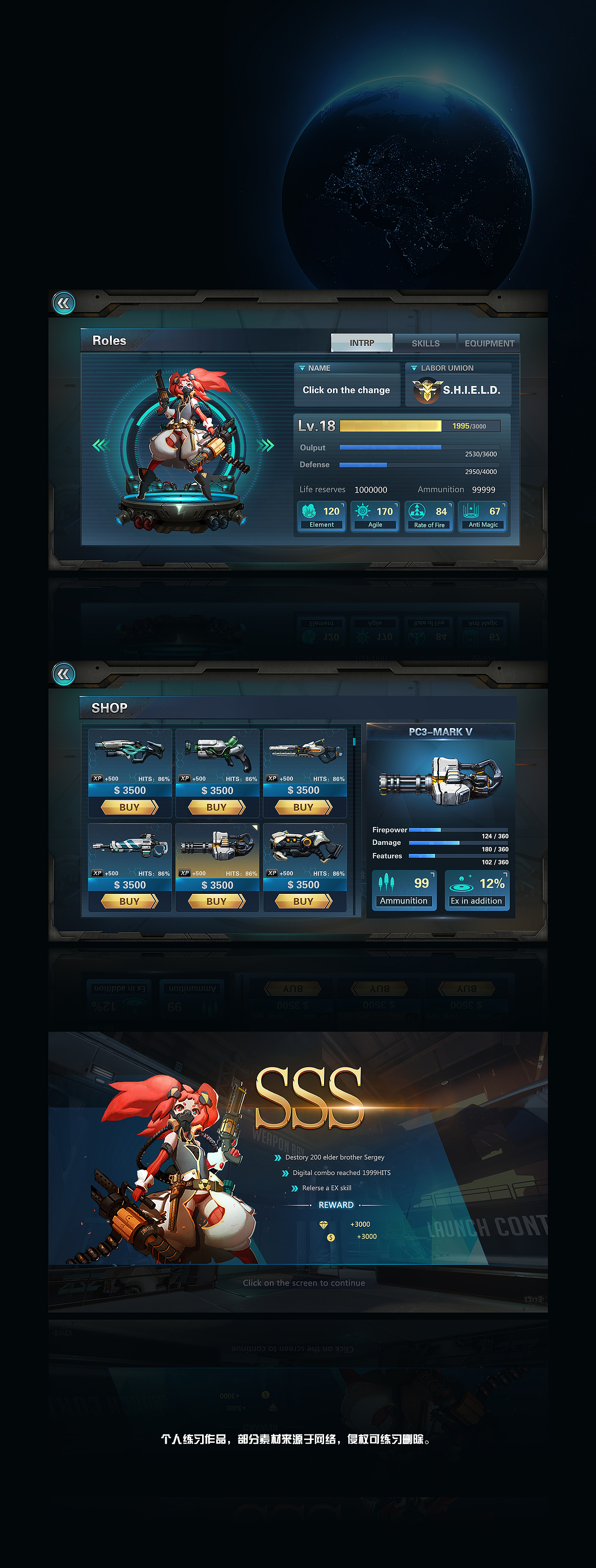 科技风界面（图ZMTAyNTI4NDM2） - 游戏UI - 站酷设计师日渐秃头大汉原创素材 - 站酷ZCOOL